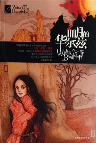 求~精彩好看的小说