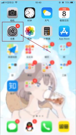 苹果怎么把旧手机的东西导入新手机