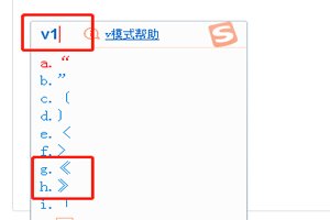 《》怎么打出来？