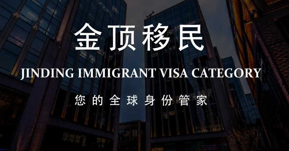 中国十大移民公司排名