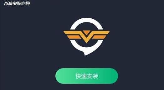 NBA2K20玩线上都用什么加速器?