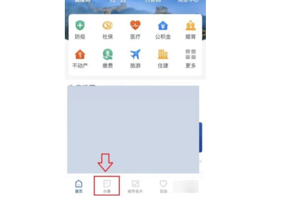 考研科目怎么查询