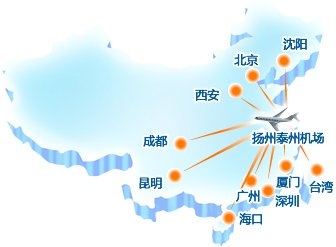 扬州泰州机场飞往哪些地方