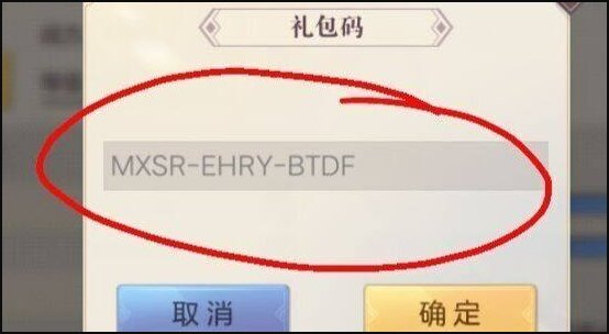 三国志幻想大陆礼包码是什么？