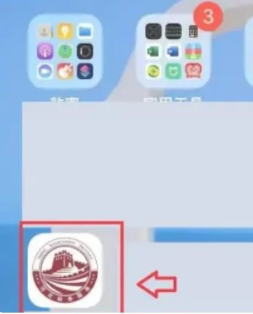 考研科目怎么查询