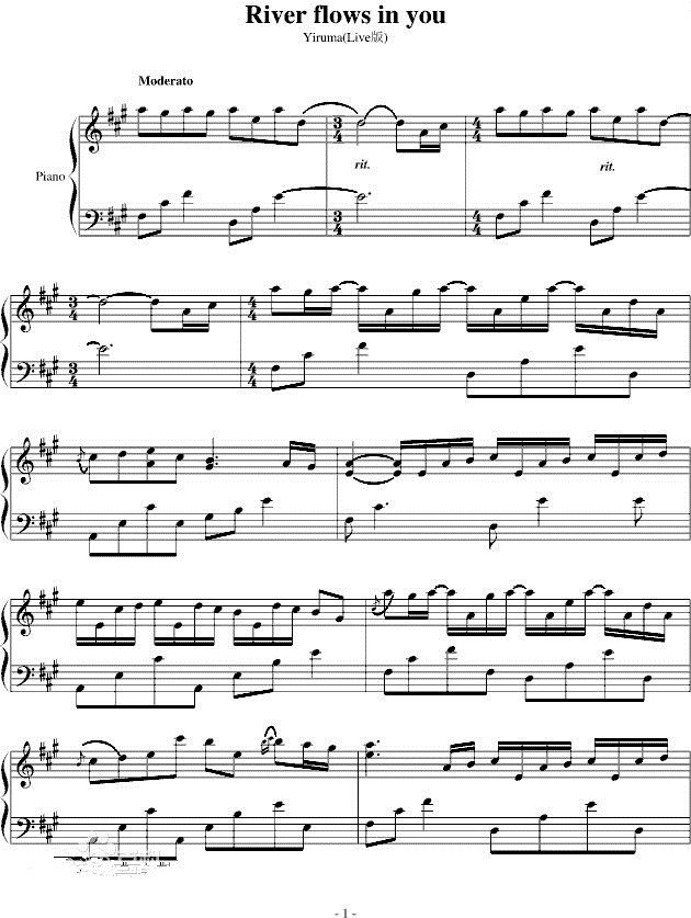 River flows in you原版钢琴谱