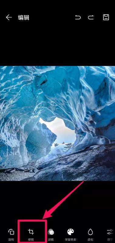 手机怎么裁剪一寸照片