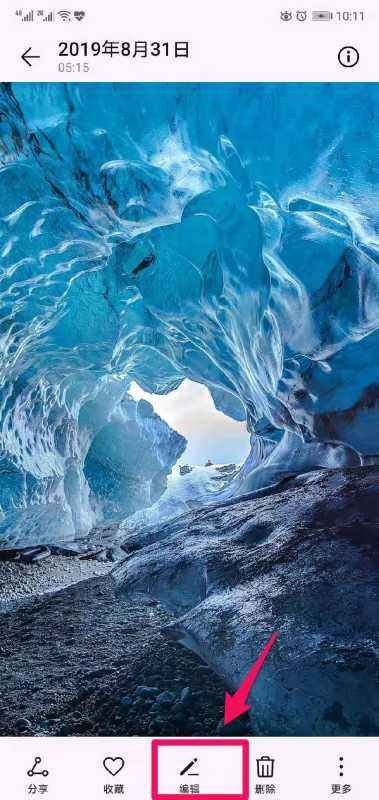 手机怎么裁剪一寸照片