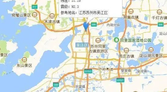 苏州吴江地震了吗？