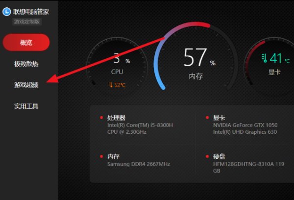 nvidia显卡如何超频