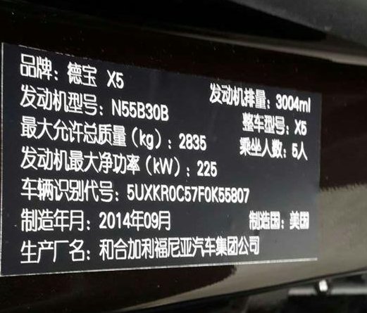 美利达公爵【车架尺寸】:26X15/17/19什么意思？各个数字代表什么？