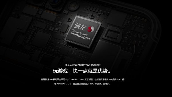 oppor11处理器是什么？
