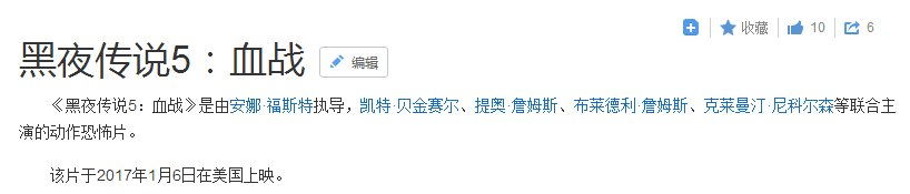 黑夜传说5 有字幕 百度云 跪求