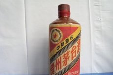 一瓶1992年产的汉帝茅台酒拍到近100亿，到底是谁在恶意炒作？