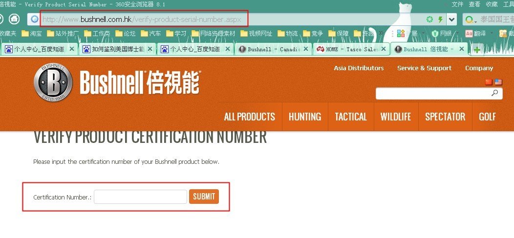 如何鉴别美国博士能望远镜真伪