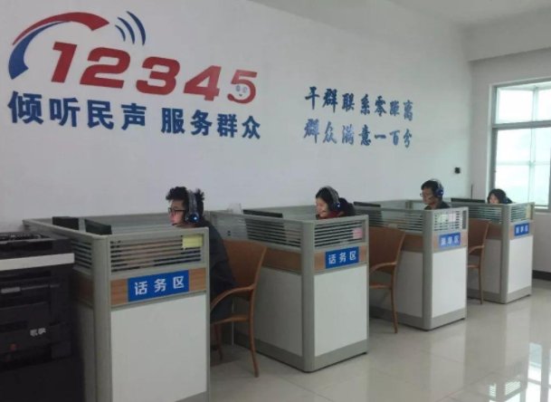 除了12345投诉电话，还有什么电话