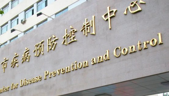 天津防疫中心24小时电话