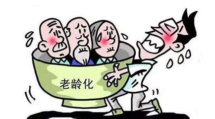 北京正式跨入中度老龄化社会 ，老龄化会给经济、生活带来哪些影响？