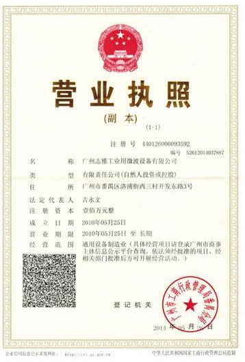 分公司和子公司的区别