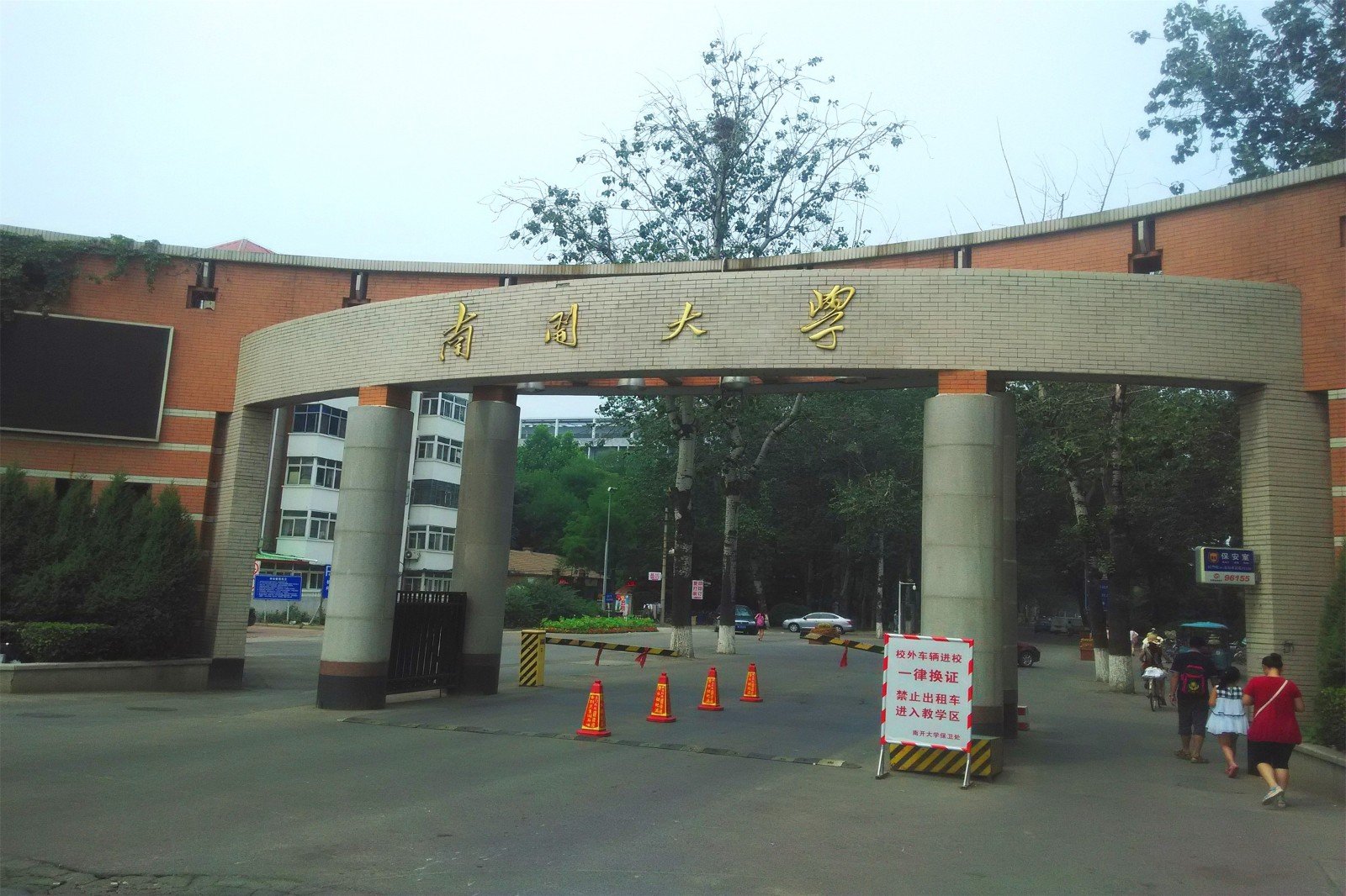 美国承认中国那些大学的学士学位?