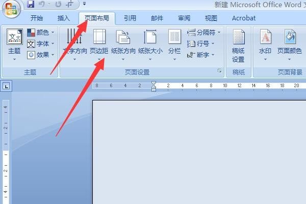 A4纸的页边距设多少合适