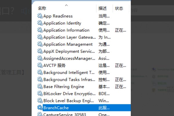 怎样关闭服务器端口