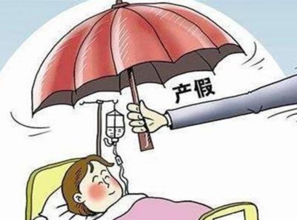 完善生育休假与生育保险制度，这些制度对于女性来说有多重要？