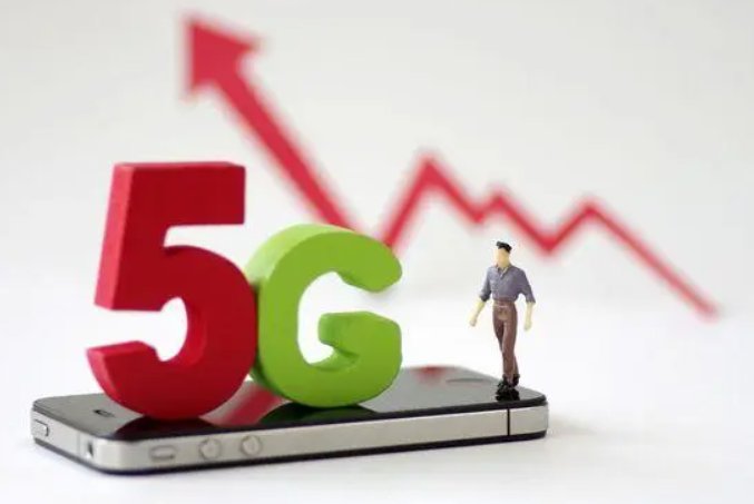 中国广电5G放号，运营商将再掀“价格战”？