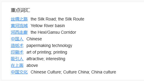 英语句子翻译,怎么翻译?