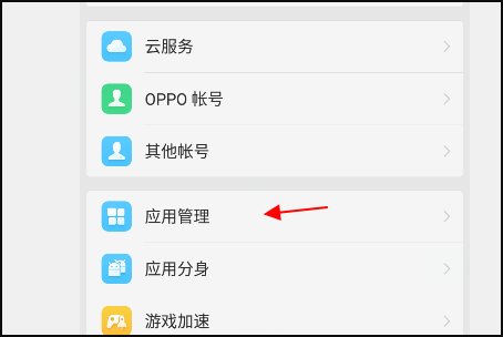 google日历同步干什么用的？？能卸载吗？？