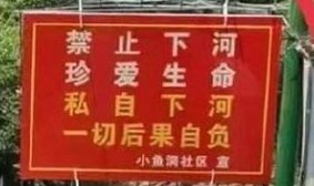 彭州山洪前有管理员曾劝离游客:给你们跪下了,为何他的言论没有起到作用?