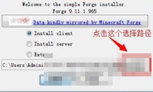 谁知道我的世界Minecraft forge是什么，怎么安装。求专业解释。