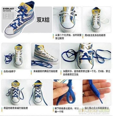 怎么系漂亮的鞋带(图