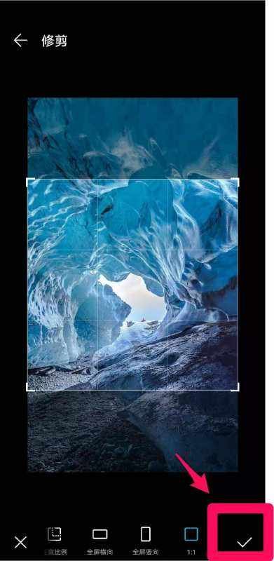 手机怎么裁剪一寸照片