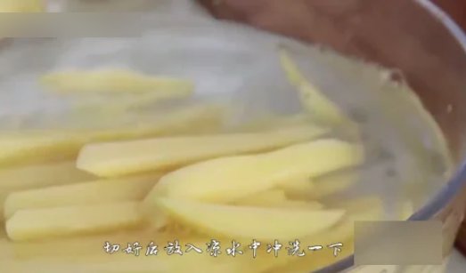 怎么炸薯条
