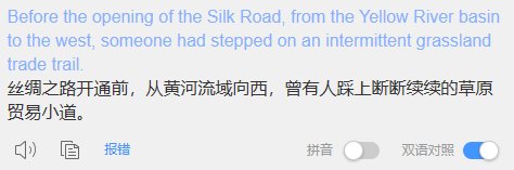 英语句子翻译,怎么翻译?