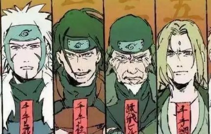 火影忍者佩恩入侵木叶是第几集。