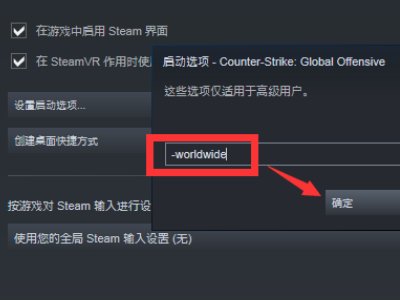 为什么我的csgo一直显示正在连接服务器?