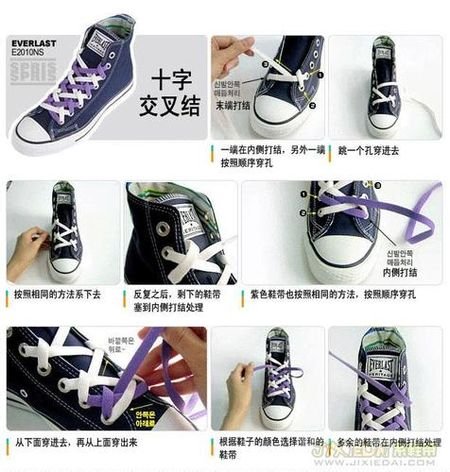 怎么系漂亮的鞋带(图