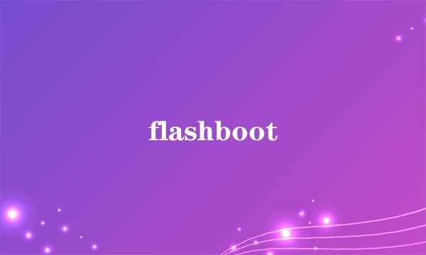 flashboot