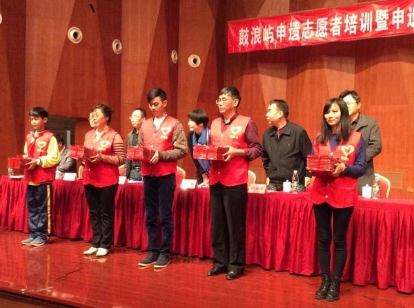 世界遗产大会的大会概况