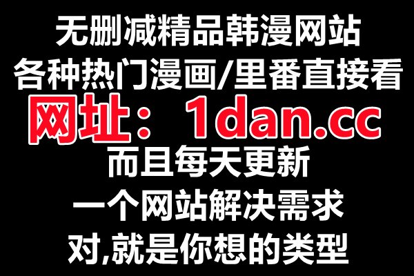 有什么看漫画的软件推荐吗？