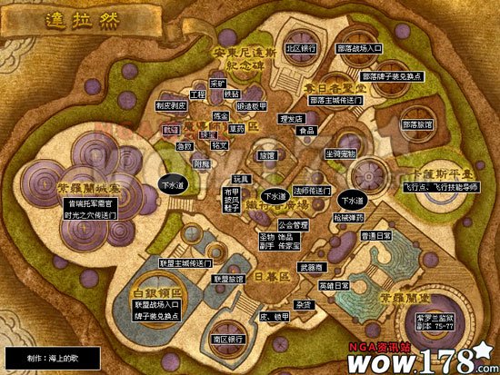 我要详细的WOW的各个纹章（例如；征服，凯旋等还有无上胜利者的圣装，北伐奖章）获得方法和兑换地点