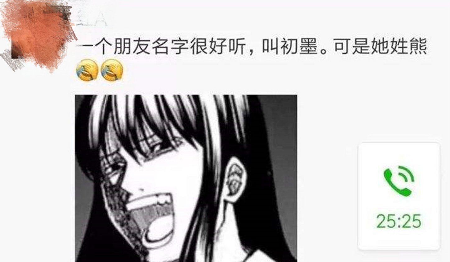 宝宝姓杨，护士手滑将出生证名字打错，为什么宝妈看后不怒反笑？