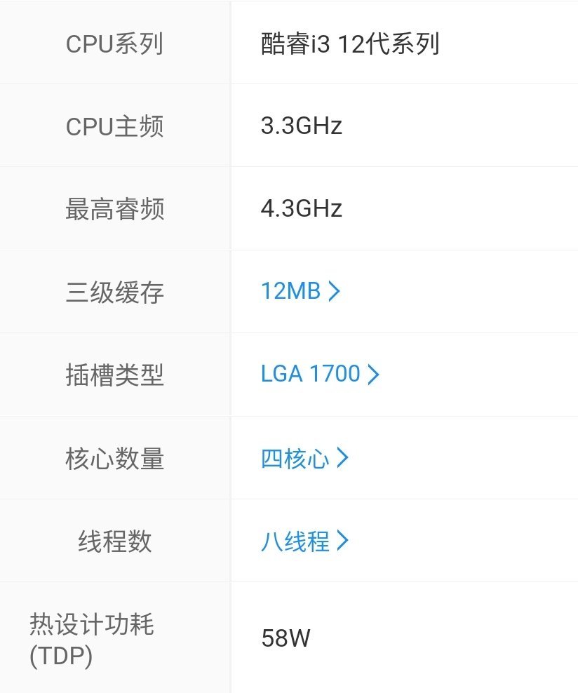 龙之谷对电脑配置要求高吗