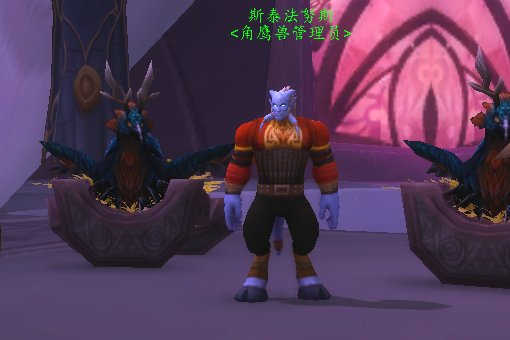 魔兽世界德莱尼主城埃索达的飞行点能飞到哪？