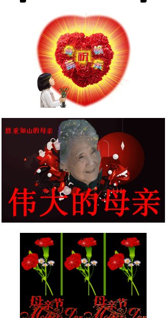 2018年母亲节表情包有哪些？