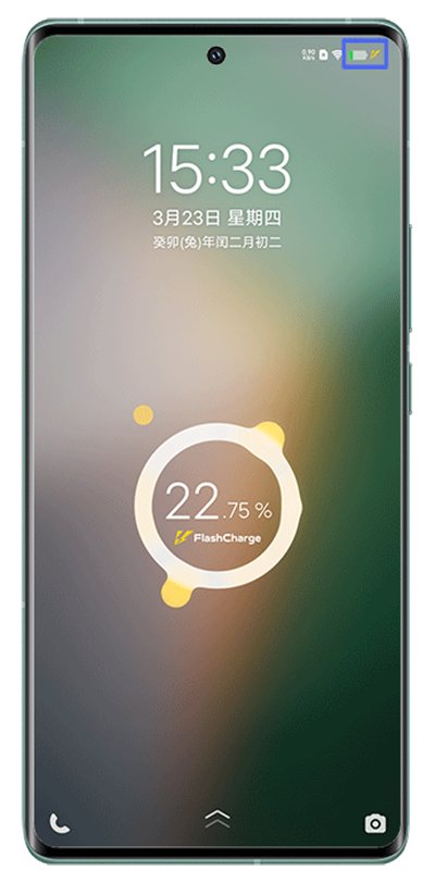 为什么手机充电很慢