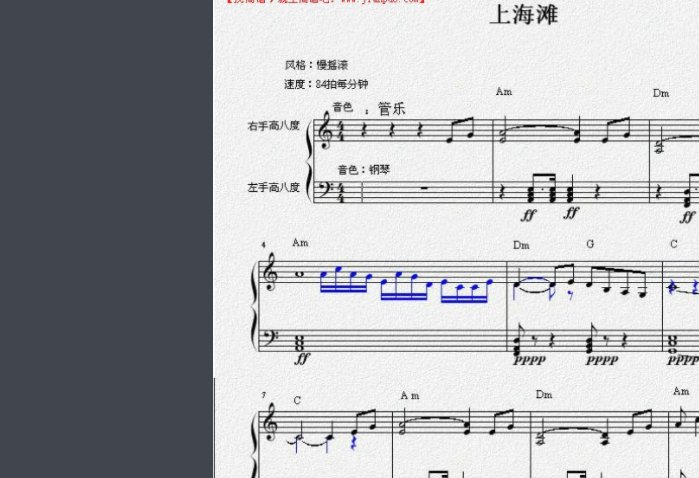 钢琴谱双音唱哪个音