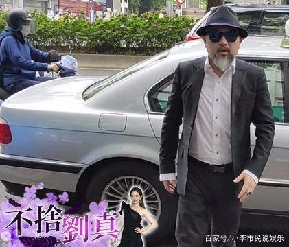 辛龙未参加妻子刘真火化仪式，是在向刘真表决心吗？